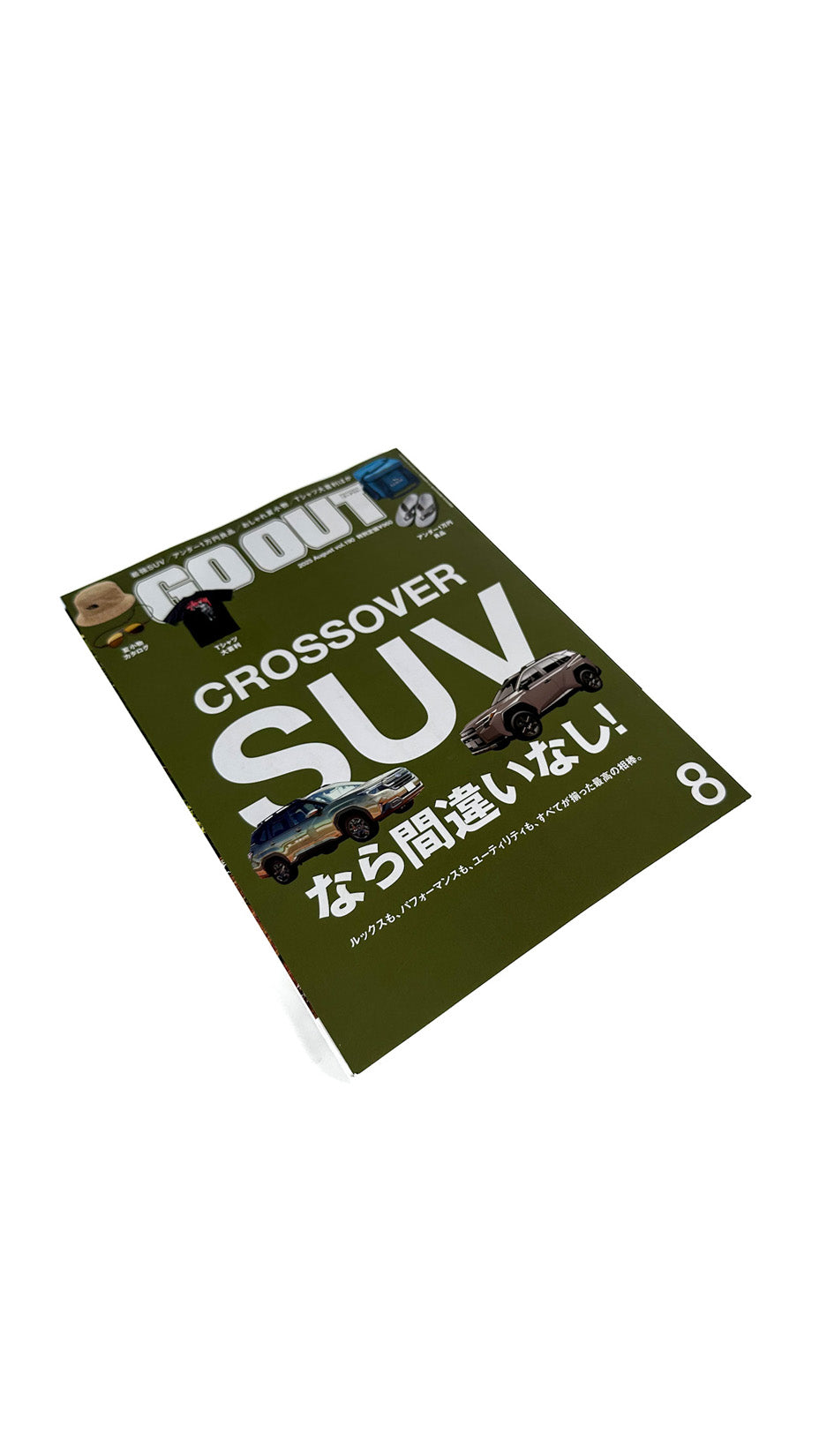 Go Out Japan Magazine, vol. 190 / August 2025